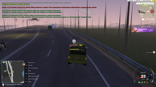 AMAZING ONLINE 09.06.2026 23 55 34.png