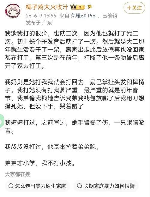 QQ图片20260610092953.jpg