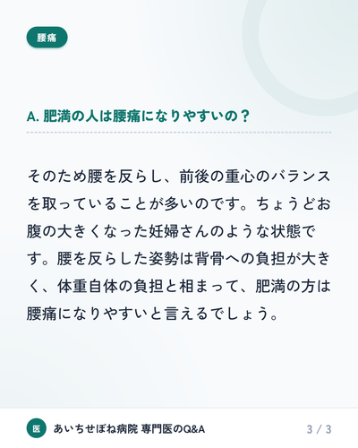 slide 3.png