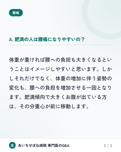 slide 2.png