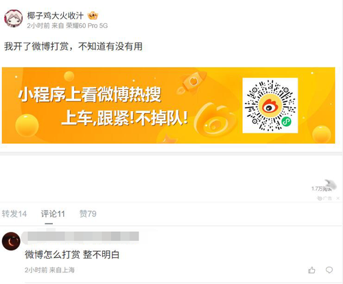 QQ图片20260610093417.png