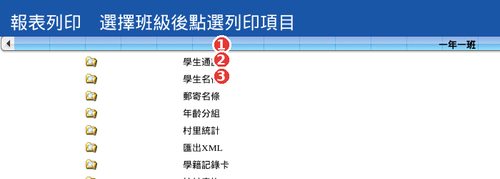 print menu.png
