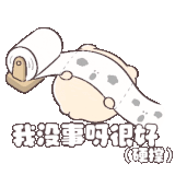 IMG 6384.gif