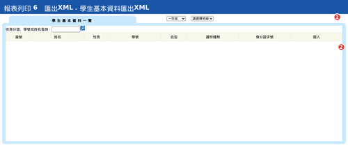 p xml.png