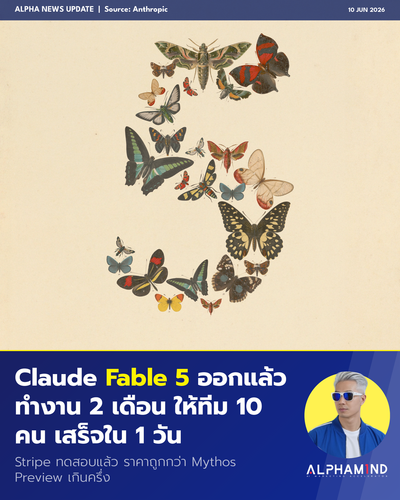 news 20260610 fable5.png