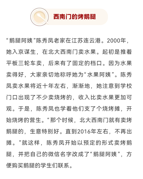 Screenshot 20260610 093918 com.tencent.mm.png