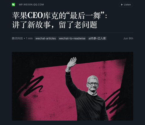 库克的 Apple AI 新故事仍留下老问题.png