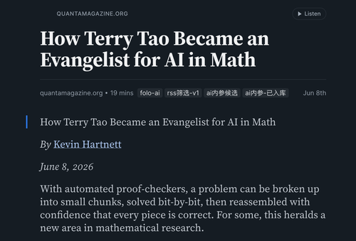 陶哲轩为何成为数学 AI 的布道者.png