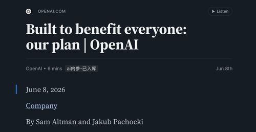 OpenAI 重新阐释“让所有人受益”的执行计划.png