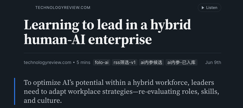 混合人机企业需要新的领导方式.png