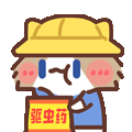 IMG 20260610 094252 614.gif