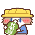 IMG 20260610 094259 334.gif