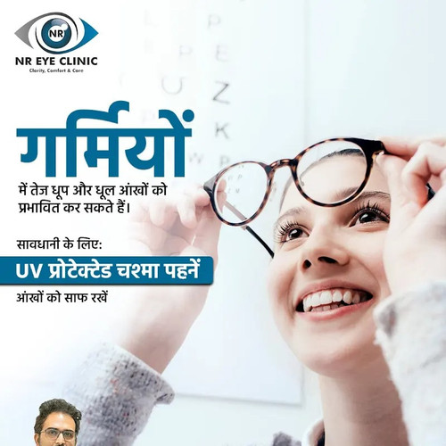 Summer Eye Care Protecting Your Eyes from Sun and Dust.jpg