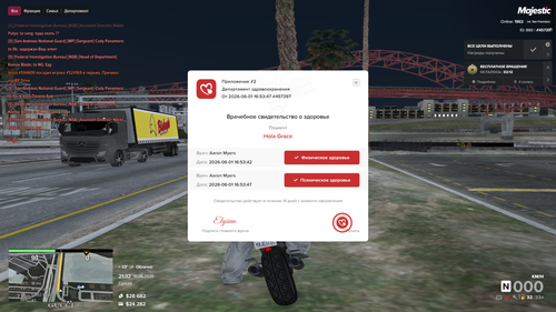 Grand Theft Auto V Screenshot 2026.06.10 21.32.41.54.png