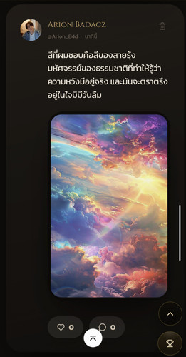 Screenshot 20260611 141705 Samsung Browser.jpg