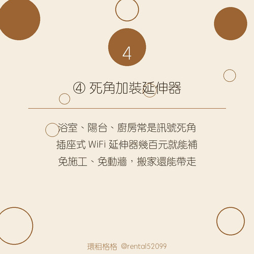 05 tip04.jpg