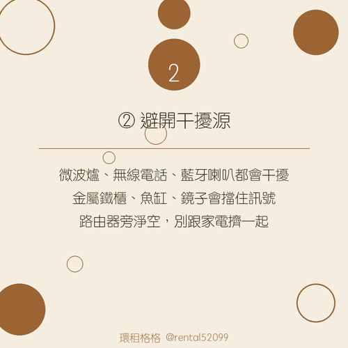 03 tip02.jpg