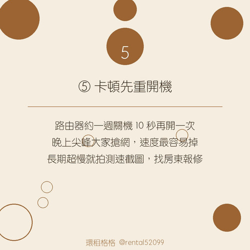 06 tip05.jpg
