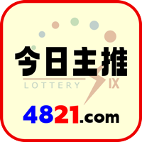 4821lg 4821zt.png