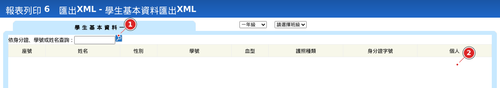 p xml.png