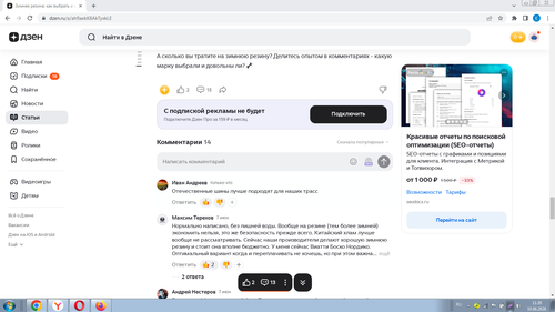 Screenshot 1.png