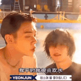 IMG 7933.gif