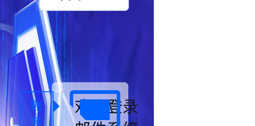 login qr hd.png