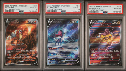 485 entei suicune raikou set.jpg