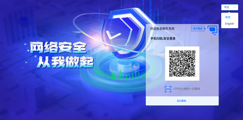 login qr.png