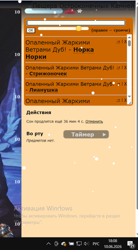 Собр.png