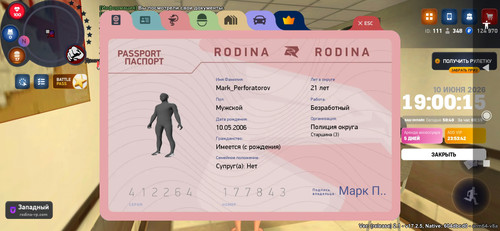 Screenshot 2026 06 10 19 00 16 237 com.rodina21.game.jpg