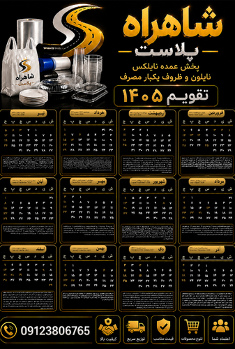 temp.png