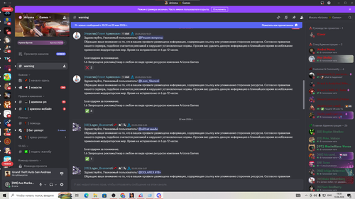 Снимок экрана 2026 06 10 193856.png