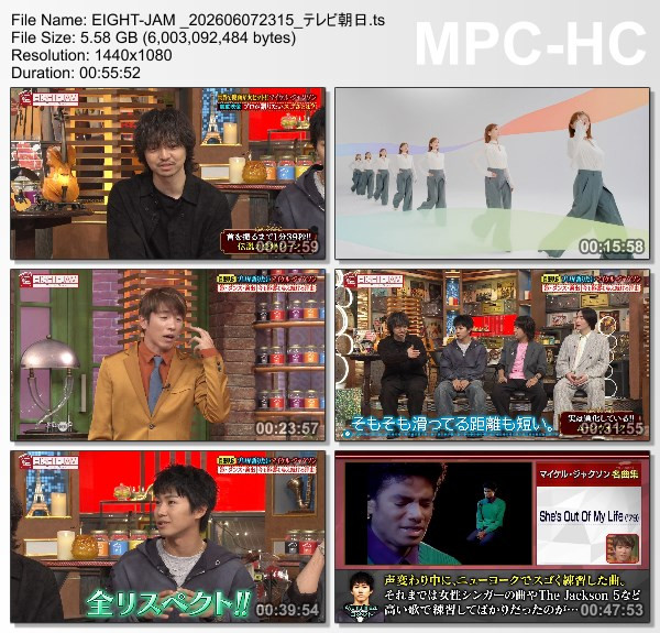 エイトジャム – 2026.06.07