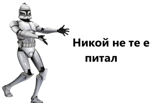 Без име.png