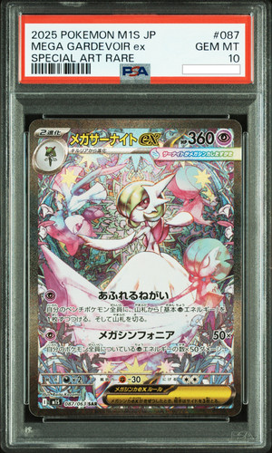 gardevoir front.jpg
