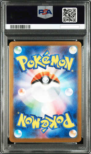 latias back.jpg