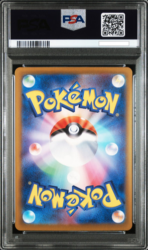 garchomp ex back.jpg