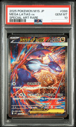 latias front.jpg
