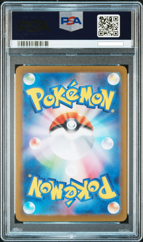 shiny gardevoir back.jpg