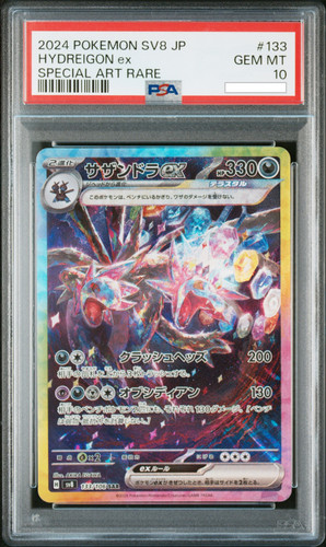 hydreigon front.jpg