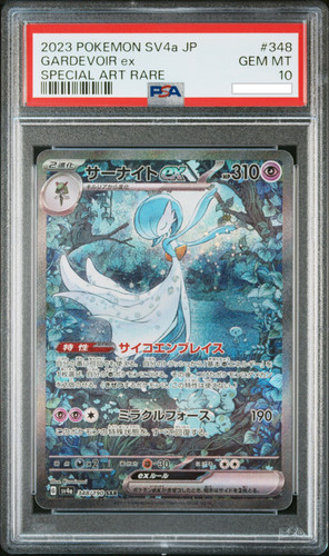 shiny gardevoir front.jpg