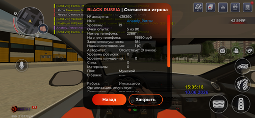 IMG 6151.png