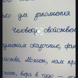 Снимок экрана 2026 06 10 170547.png