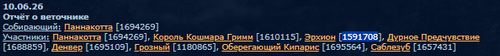 ветка.png