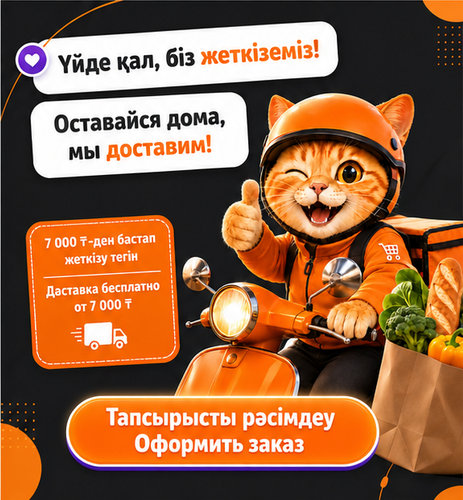 fmart delivery design 3 dark.png