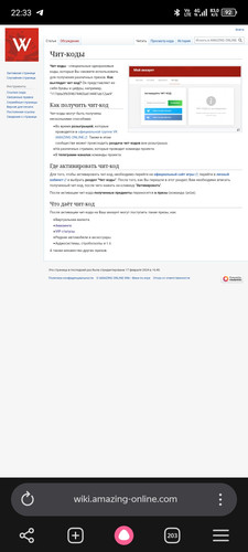 Screenshot 20260609 223352.jpg