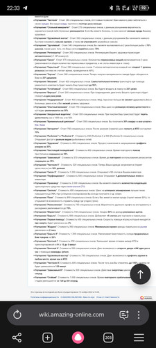 Screenshot 20260609 223338.jpg