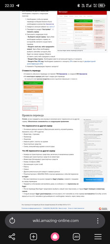 Screenshot 20260609 223324.jpg