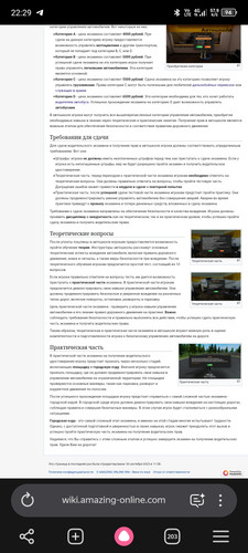 Screenshot 20260609 222915.jpg